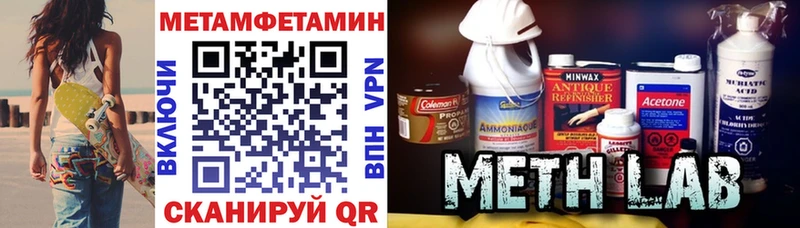 Амфетамин 97%  Валдай 