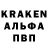 Кодеин напиток Lean (лин) Ryan Harding