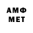 АМФЕТАМИН Premium Leva O
