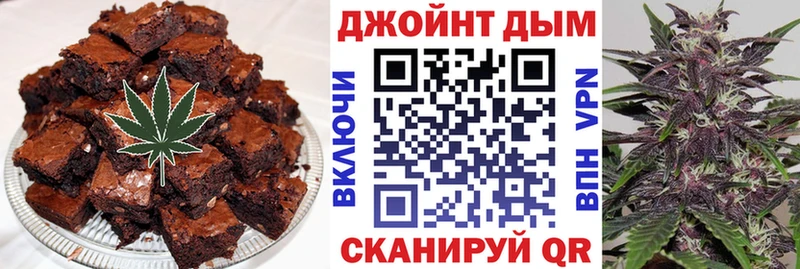 Печенье с ТГК марихуана  магазин    Валдай 