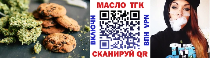 Canna-Cookies конопля Валдай
