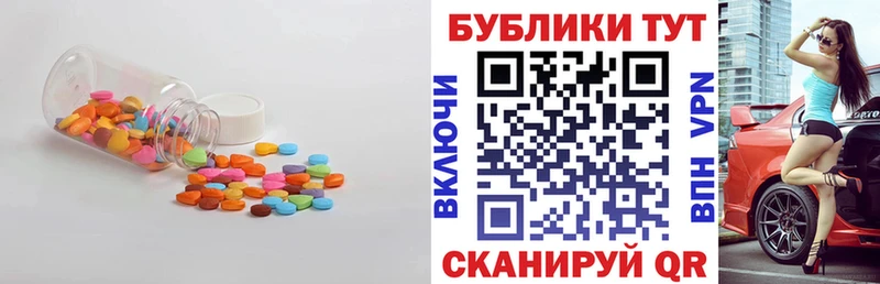 KRAKEN как войти  Валдай  ЭКСТАЗИ XTC 
