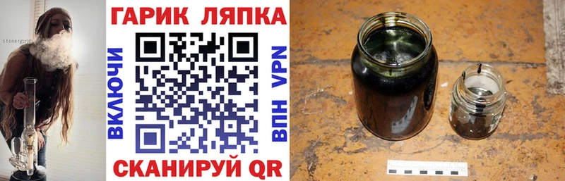 Гашиш hashish дарнет шоп Валдай