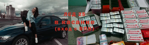 гидропоника Балахна