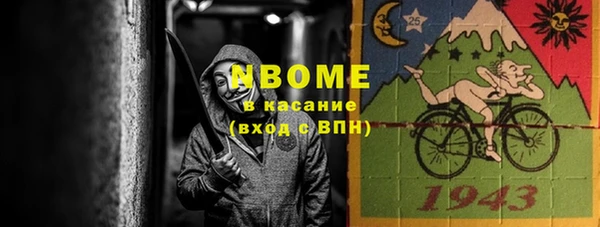 мефедрон Балабаново
