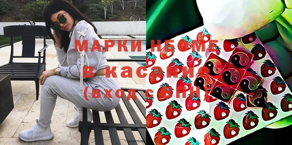 альфа пвп Нязепетровск