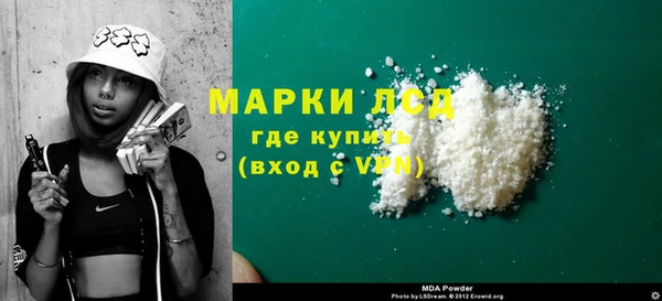 мефедрон Балабаново