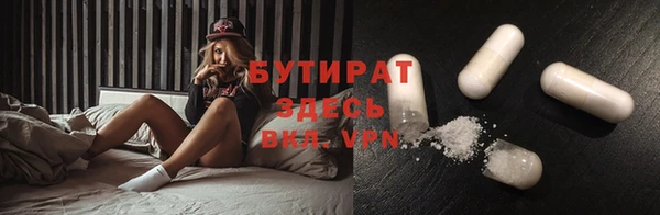 бошки Баксан