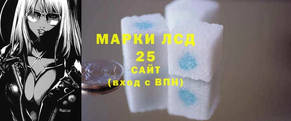 мефедрон Балабаново