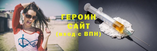 бошки Баксан