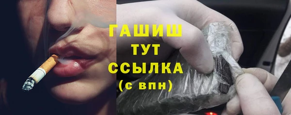 бошки Баксан