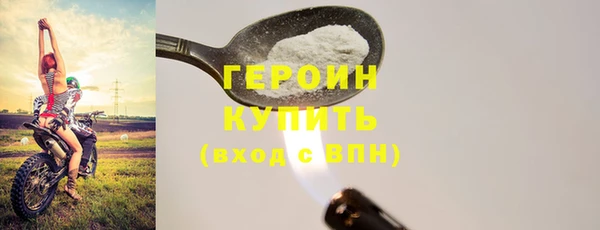 бошки Баксан
