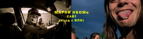 мефедрон Балабаново