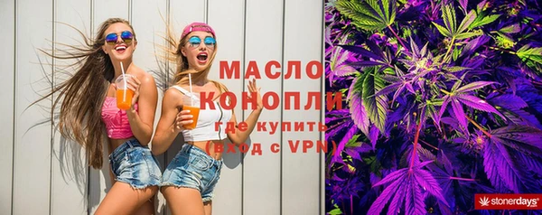 гидропоника Балахна
