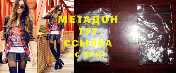 мефедрон Балабаново