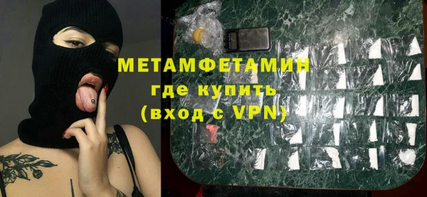 гидропоника Балахна