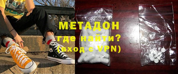 мефедрон Балабаново