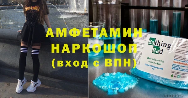 гидропоника Балахна