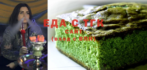 мефедрон Балабаново