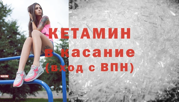 мефедрон Балабаново
