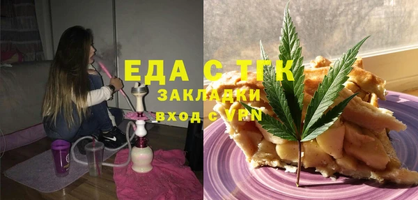 мефедрон Балабаново