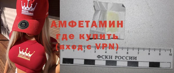 бошки Баксан