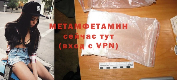 бошки Баксан