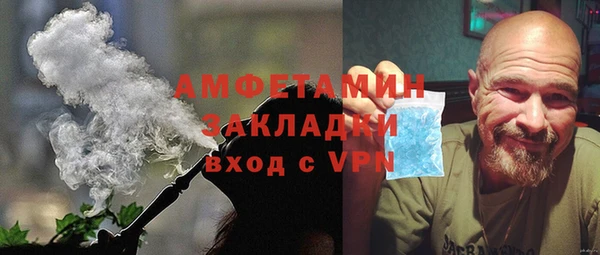 мефедрон Балабаново