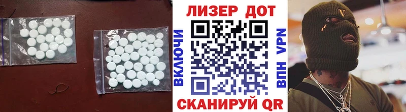 продажа наркотиков  Валдай  ЛСД экстази ecstasy 
