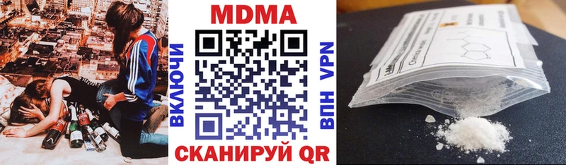 MEGA ссылка  магазин    Валдай  MDMA молли 