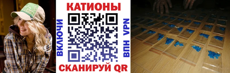 Меф VHQ  Валдай 
