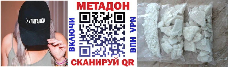 МЕТАДОН мёд  Валдай 