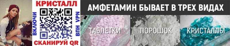 Первитин Декстрометамфетамин 99.9% Валдай
