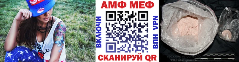 Метамфетамин винт  Валдай 