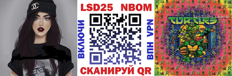Наркотические марки 1500мкг  MEGA маркетплейс  Валдай  магазин   