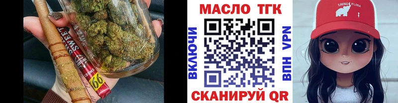 ТГК концентрат  Валдай 
