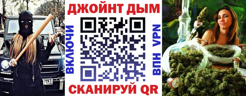 МАРИХУАНА конопля  где купить наркоту  Валдай 